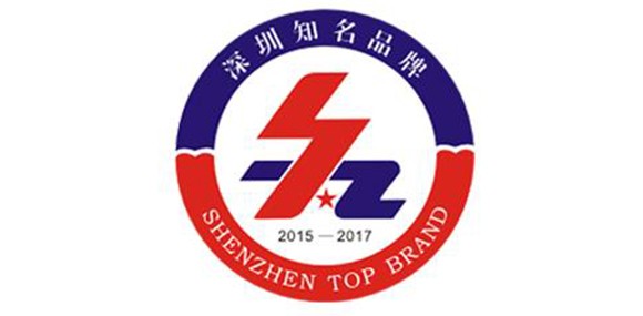 热烈庆祝深圳市赢博在线平台企业荣获深圳知名品牌