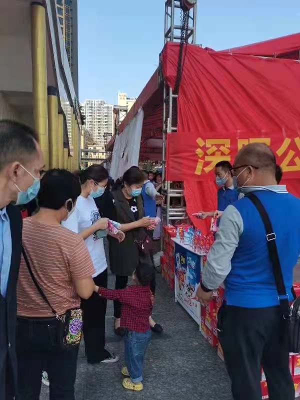 好博在线“支持抗疫赠饮”活动